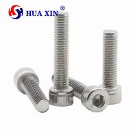 304不銹鋼杯頭內(nèi)六角螺絲螺栓M3M4M5M6圓柱頭滾花螺栓 螺釘DIN912