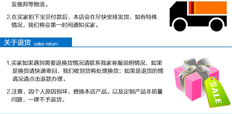 小規(guī)格詳情頁_18