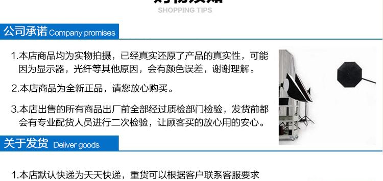 小規(guī)格詳情頁_17