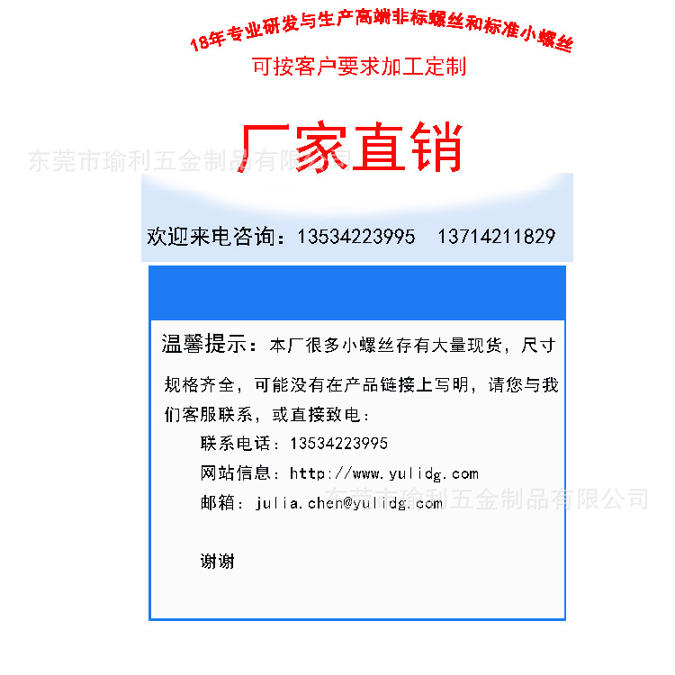 詳情頁1 準(zhǔn)標(biāo)件jpg.jpg