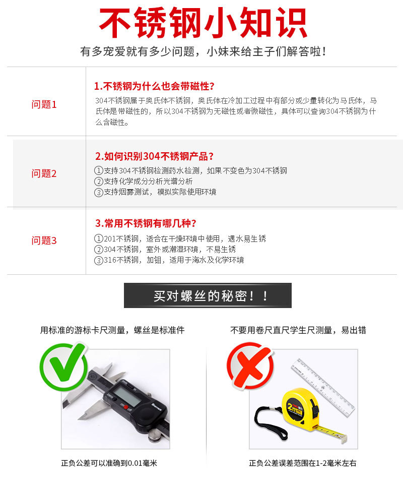 興化市沃順五金制品廠-詳情_(kāi)05