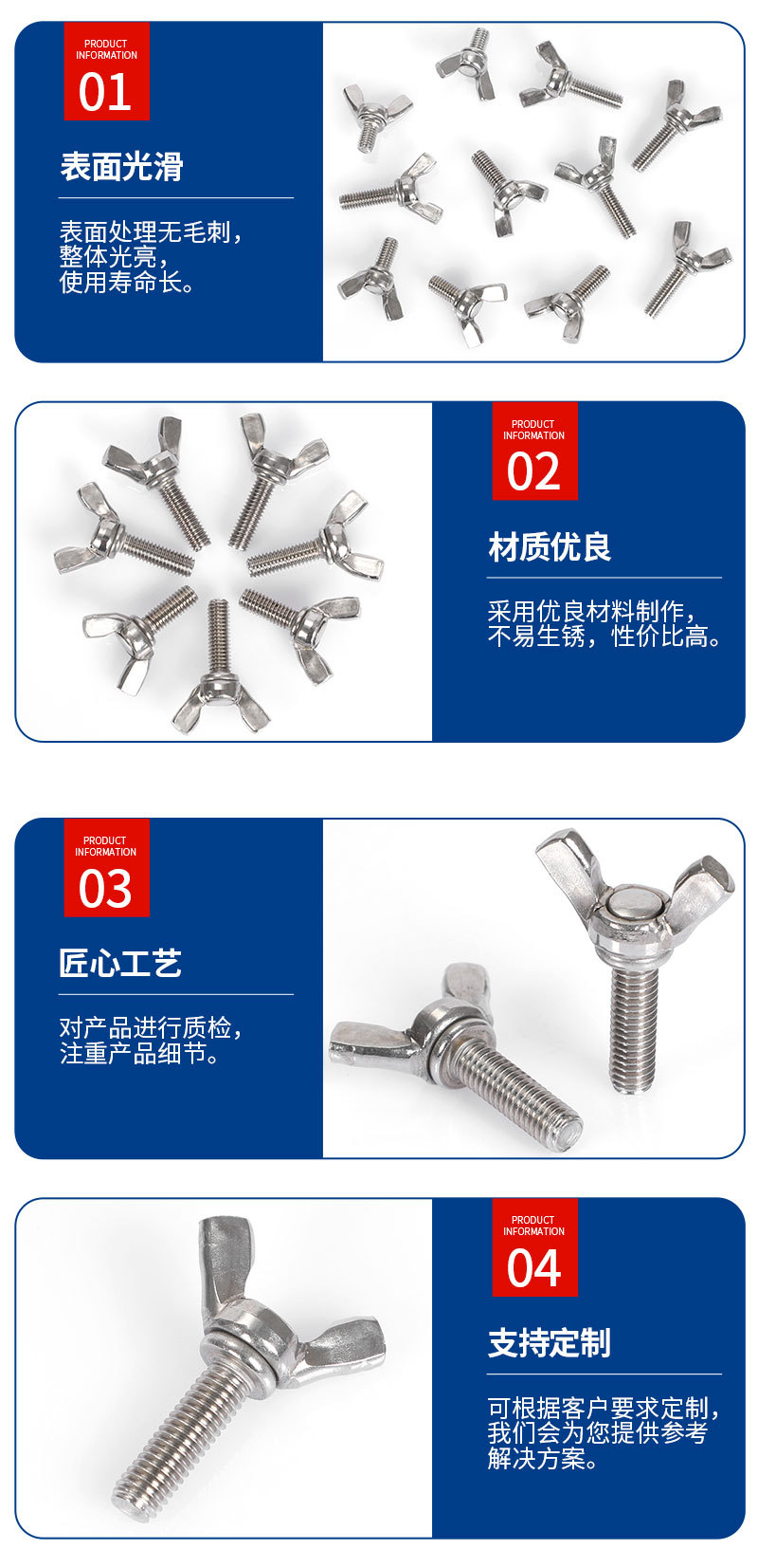 興化市沃順五金制品廠-詳情_(kāi)06