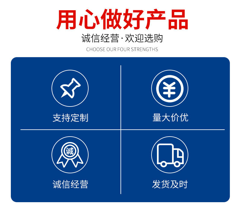 興化市沃順五金制品廠-詳情_(kāi)02