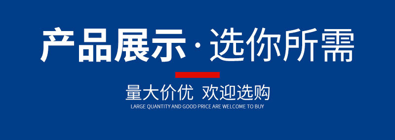 興化市沃順五金制品廠-詳情_05