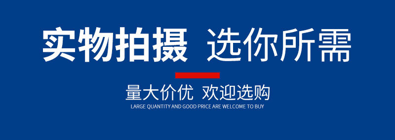 興化市沃順五金制品廠-詳情_07