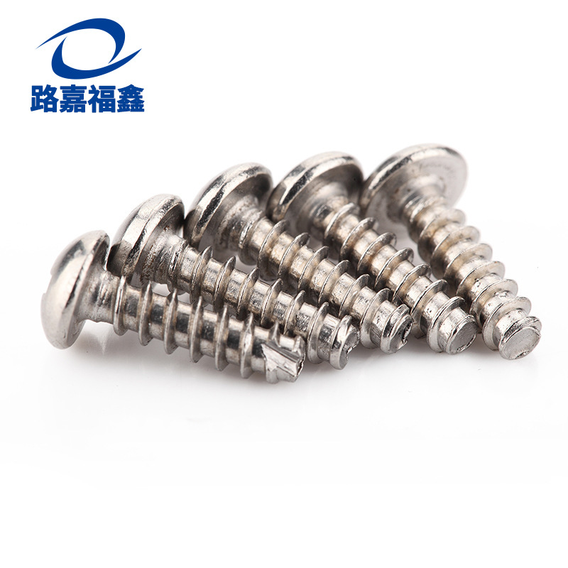 304不銹鋼十字圓頭割尾自攻螺絲PT 盤頭銑尾螺釘2.6 M3M3.5M4批發(fā)