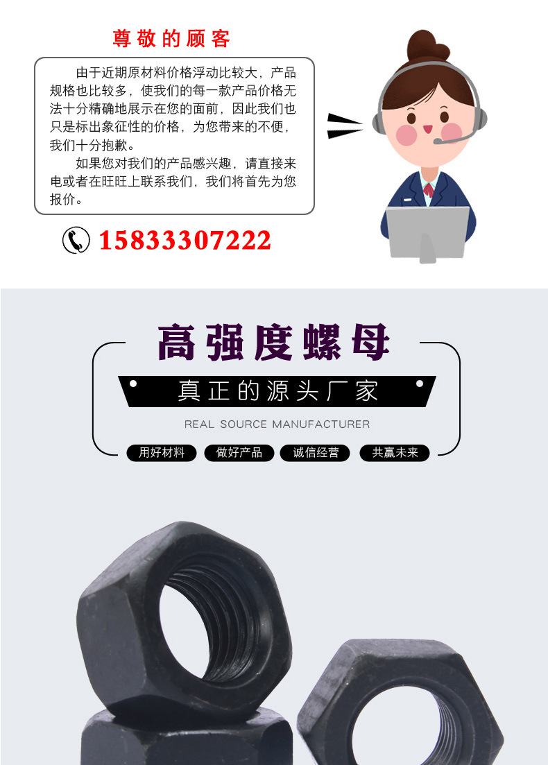 高強度螺母_01.jpg