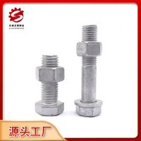 熱鍍鋅螺栓 電力金具 熱鍍鋅螺絲 光伏外六角螺栓 鍍鋅螺栓