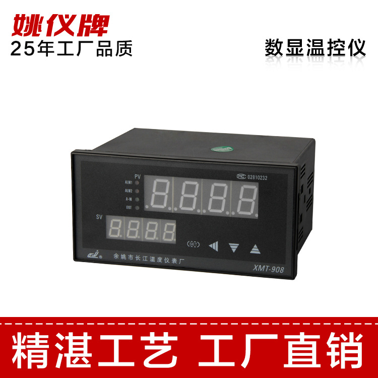 XMT*-918T智能I溫度時(shí)溫控儀 可調(diào)溫控器 智能溫度、時(shí)間溫控器