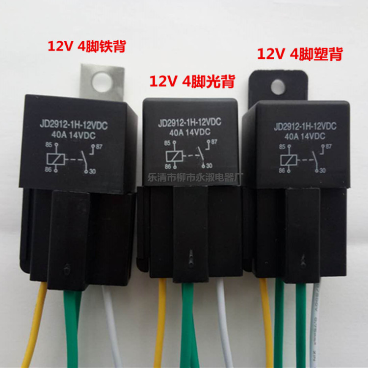 40A繼電器詳情_06