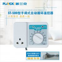 ST-500型鍋爐泵暖氣手調(diào)機(jī)械式自動循環(huán)電地暖溫控器量大價優(yōu)