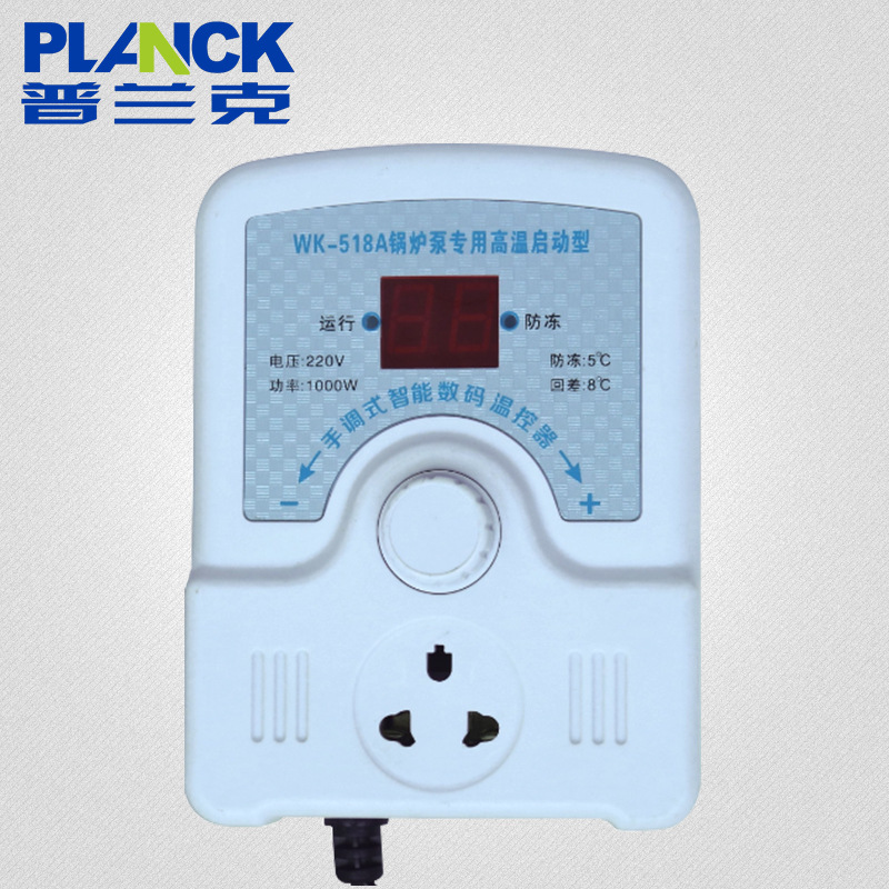 WK-518A地暖電暖智能數(shù)顯傻瓜式手調(diào)溫控器不銹鋼感溫探頭