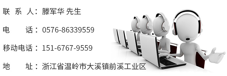 臺(tái)州普蘭克電子科技有限公司_05