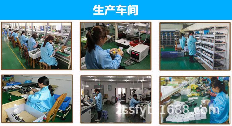 生產(chǎn)車間.jpg
