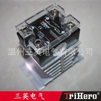三英固態(tài)繼電器 SSR-40A 單相固態(tài)繼電器配散熱器 現(xiàn)貨