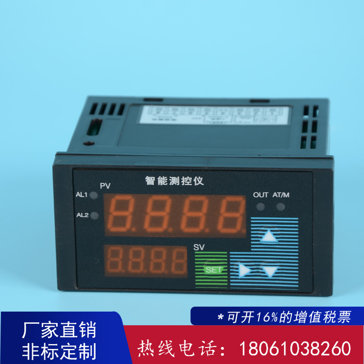 供應智能單回路測控儀數(shù)字電壓電流表液位顯示儀液位控制儀定制