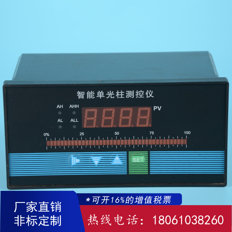 供應WP-C804-02-23-2H2L-P智能數(shù)顯表 智能單光柱測控儀加工定制
