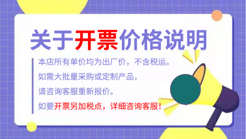 關(guān)于稅點(diǎn)的描述