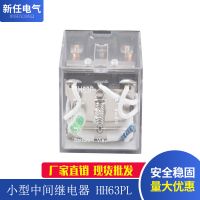 廠家直銷電磁繼電器小型繼電器HH63PL[LY3N-J]電磁中間繼電器批發(fā)
