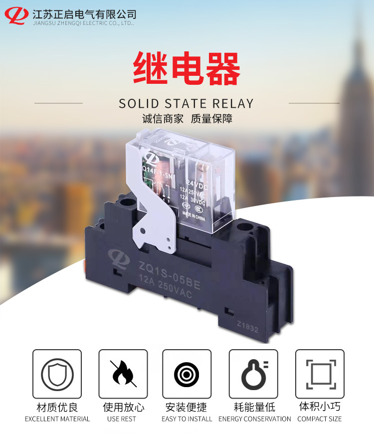 03--Q14F繼電器_01.jpg