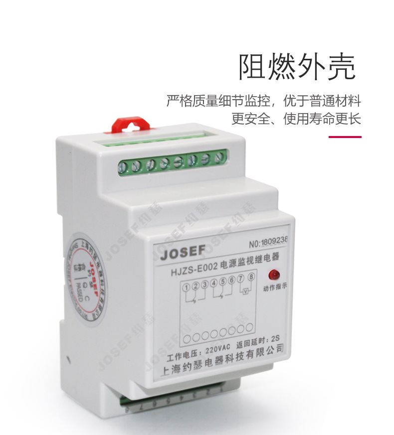HJZS-E002斷電延時(shí)繼電器_08.jpg