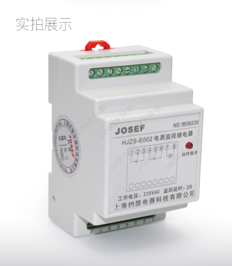 HJZS-E002斷電延時(shí)繼電器_12.jpg
