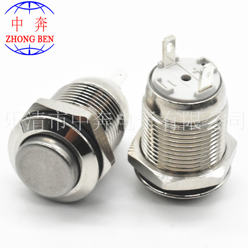 開孔12mm 金屬按鈕開關(guān) 高頭 自復(fù)位 防水金屬按鈕開關(guān) 2.8插腳