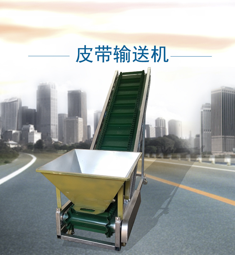 皮帶輸送機(jī)  詳情.jpg