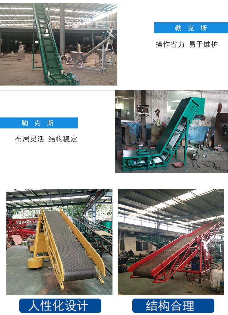 皮帶輸送機(jī)--詳情_(kāi)06.jpg