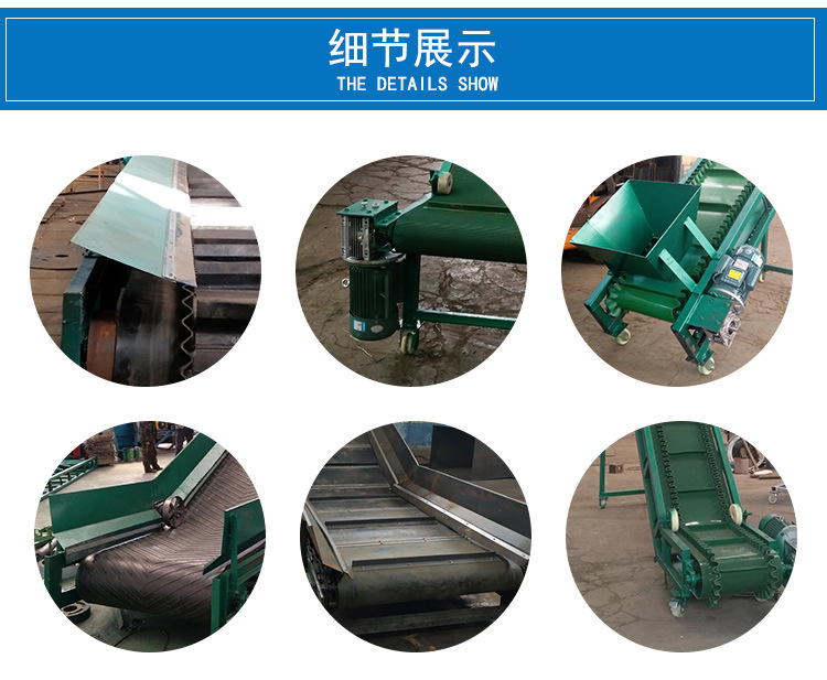 皮帶輸送機(jī)--詳情_(kāi)07.jpg