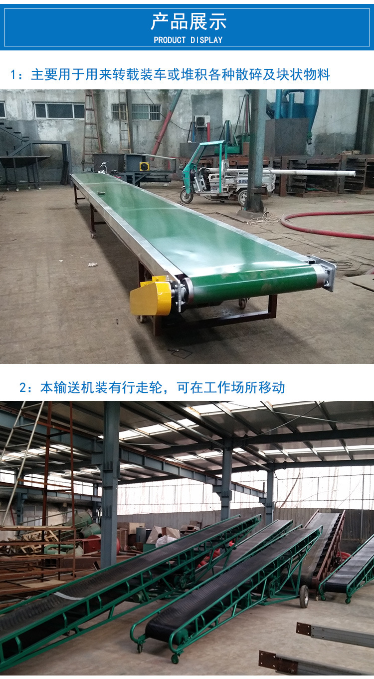 皮帶輸送機(jī)--詳情_(kāi)08.jpg