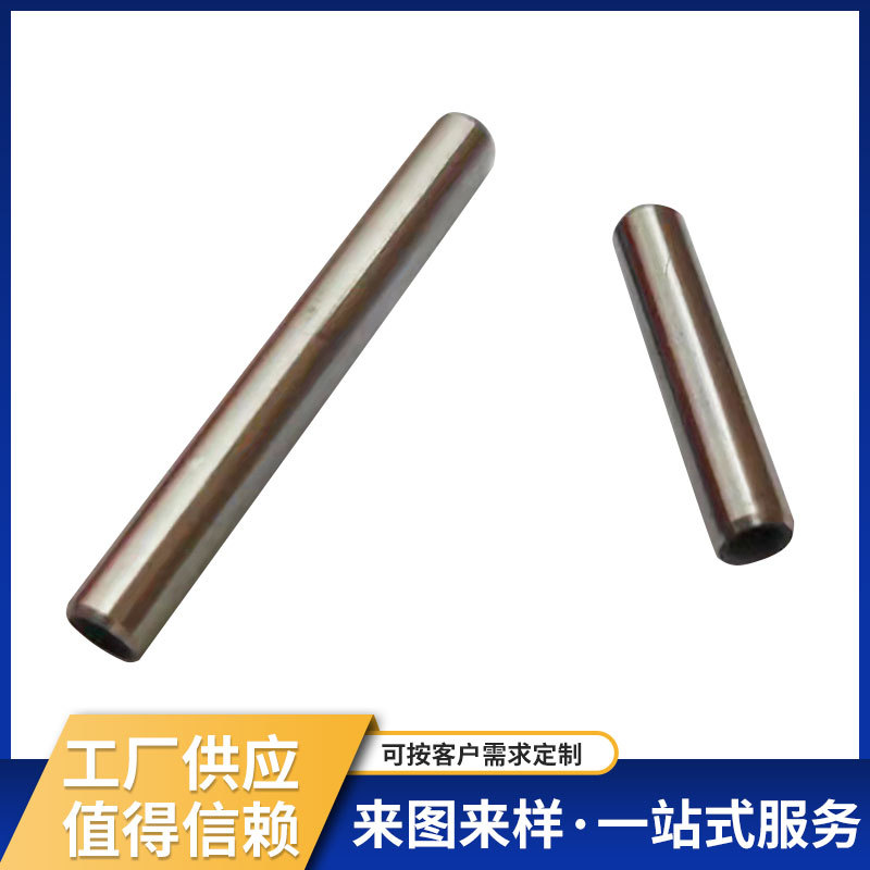 定位銷釘拔銷鋼英制加硬圓柱銷 淬火內(nèi)螺紋圓柱銷攻牙銷