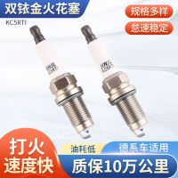 慈溪廠家生產(chǎn) 汽車KC5RTI火花塞火咀 汽車適用單銥金火花塞