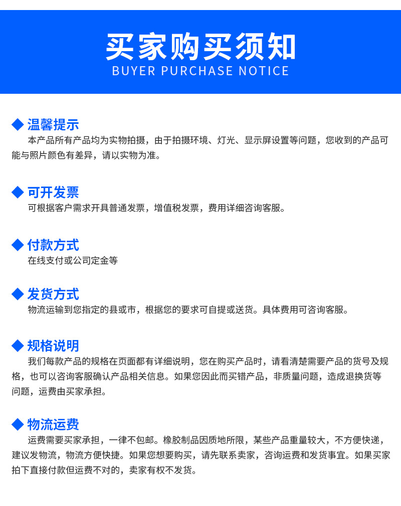 鋼絲工程胎（開）_14