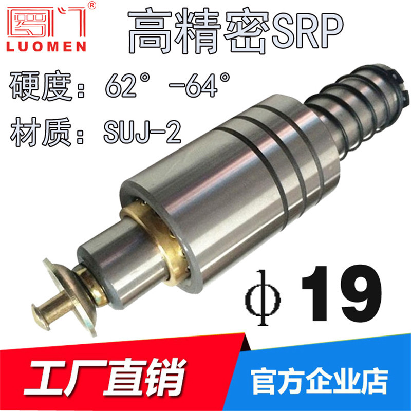 羅門SRP滾珠導(dǎo)柱滾動導(dǎo)柱精密沖壓模外導(dǎo)柱冷沖導(dǎo)向件Φ19*80-160