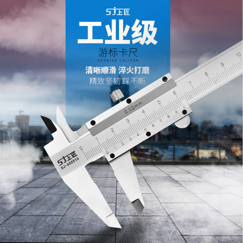 批發(fā)游標卡尺0-150mm0-200mm300mm高精度迷你卡尺不銹鋼數(shù)顯卡尺