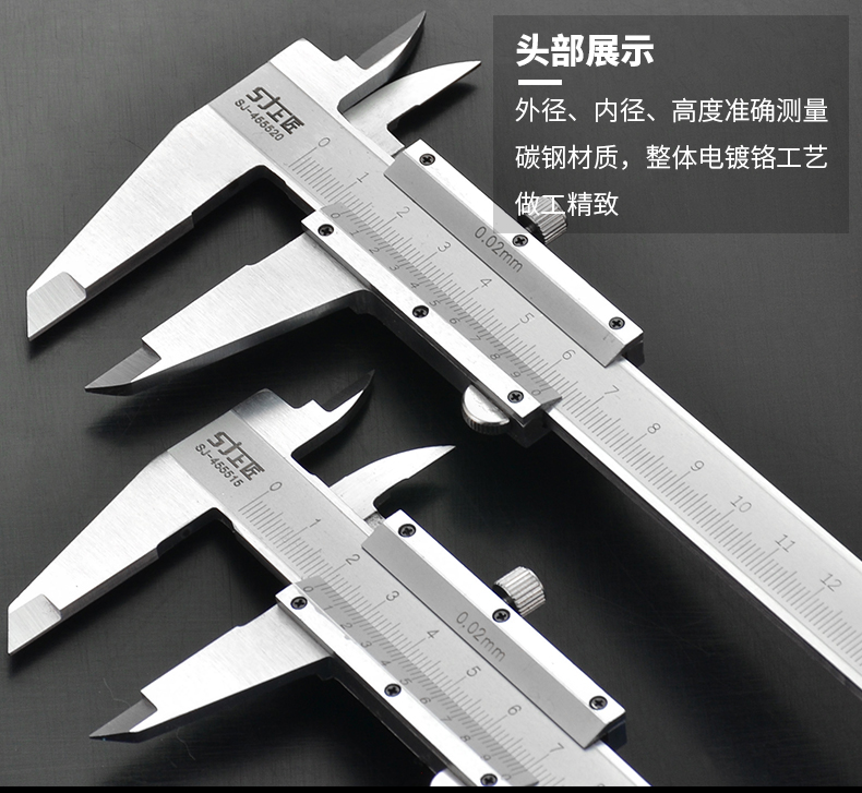 游標卡尺_06.jpg