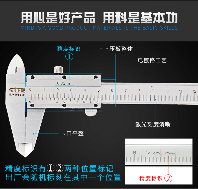 游標卡尺_05.jpg