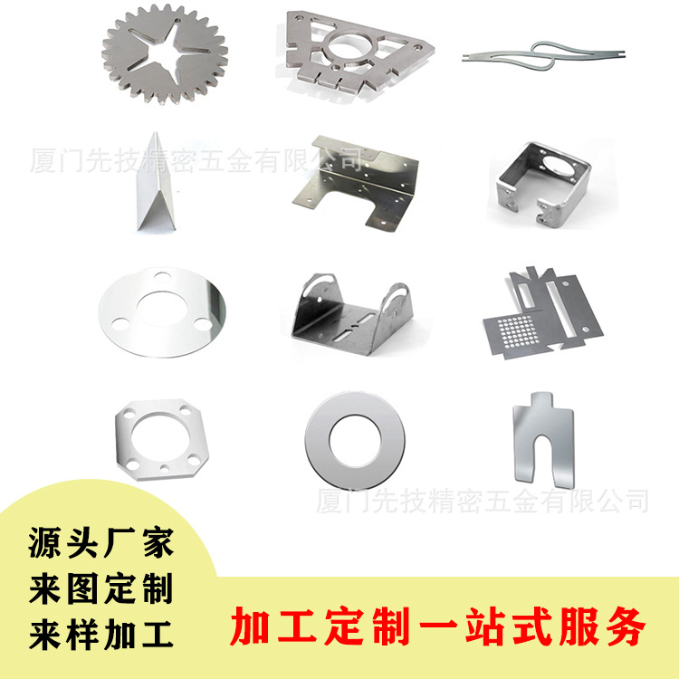 不銹鋼非標(biāo)沖壓件來(lái)圖來(lái)樣訂制五金沖壓件金屬鐵片不銹鋼沖壓件