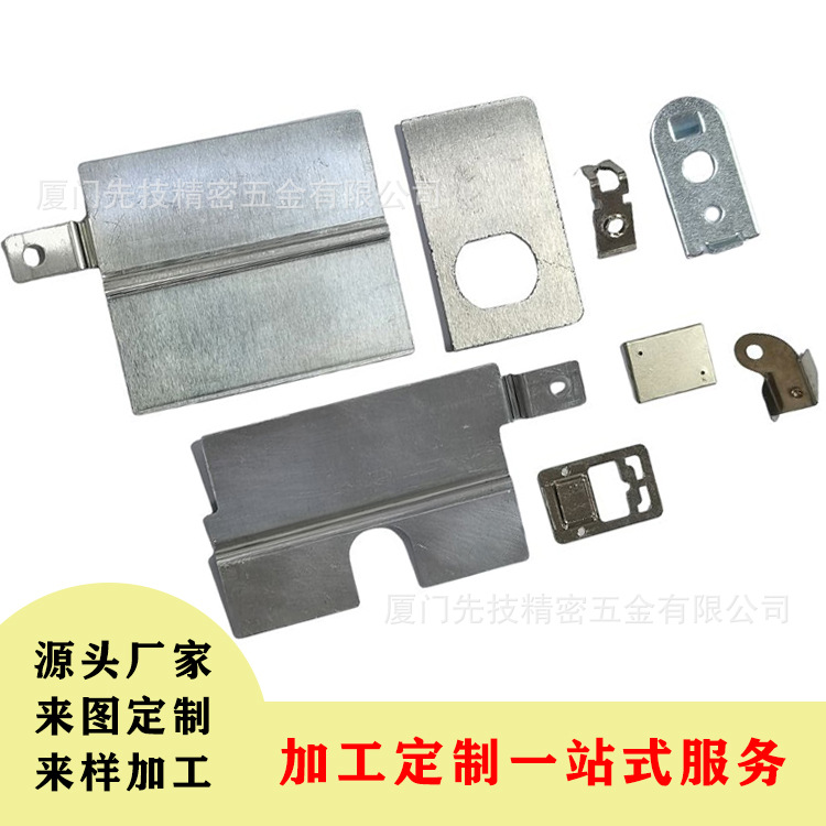 廠(chǎng)家定制小零件鈑金加工 沖壓件鈑金件折彎 不銹鋼精密鈑金加工