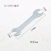 13mm15mm開口扳手