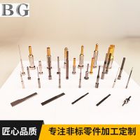 鎢鋼鉆頭磨頭沖針模具拉伸冷拔精密沖壓配件材料硬質(zhì)合金加工