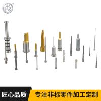硬質(zhì)合金沖針沖頭定做 高精密鎢鋼模具沖針 來圖定做模具零配件