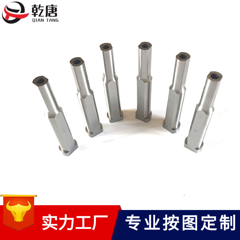 化妝品模具零件帶孔異形沖頭定做沖壓模具配件加工耐磨 沖針定制