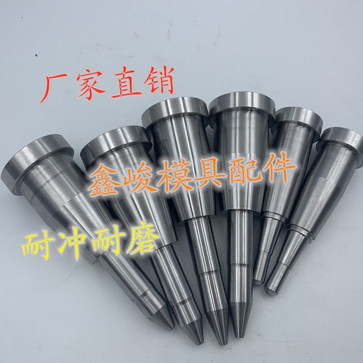 精密鑲針 鑲件加工 型芯筆模 沖頭梢 非標(biāo)模具配件 定訂做廠家