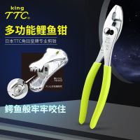日本角田TTC汽修魚(yú)口鉗8寸多功能鯉魚(yú)鉗夾鉗魚(yú)尾鉗魚(yú)嘴鉗SPL-200