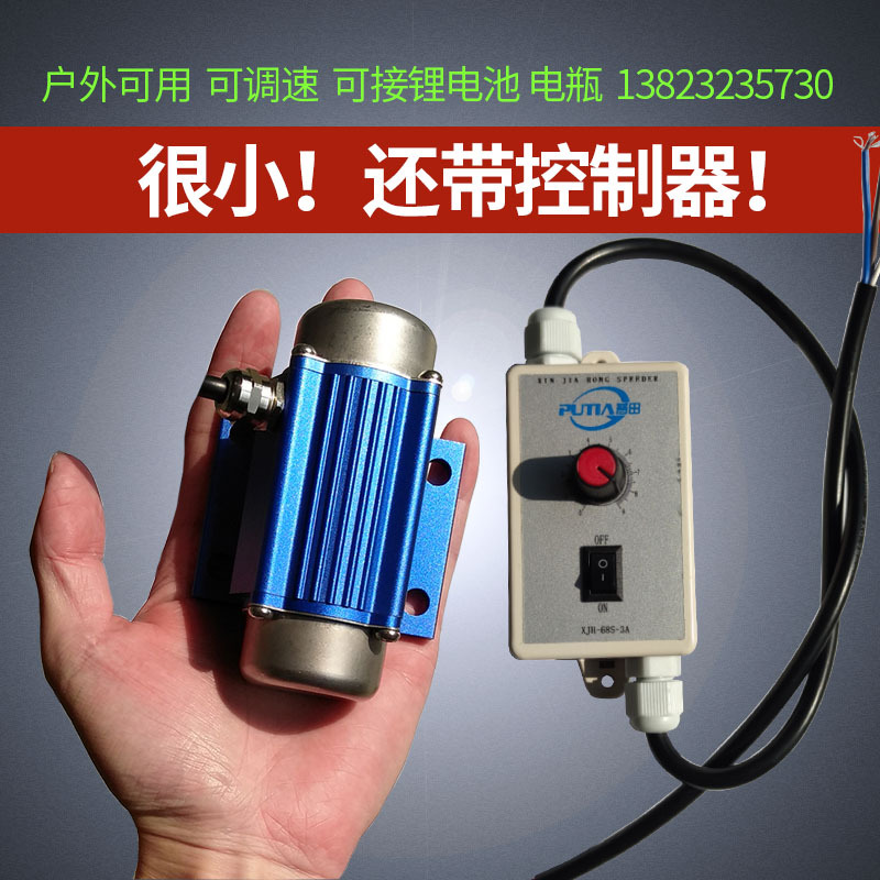 振動(dòng)電機(jī)直流無(wú)刷微小型12/24V7000rpm調(diào)