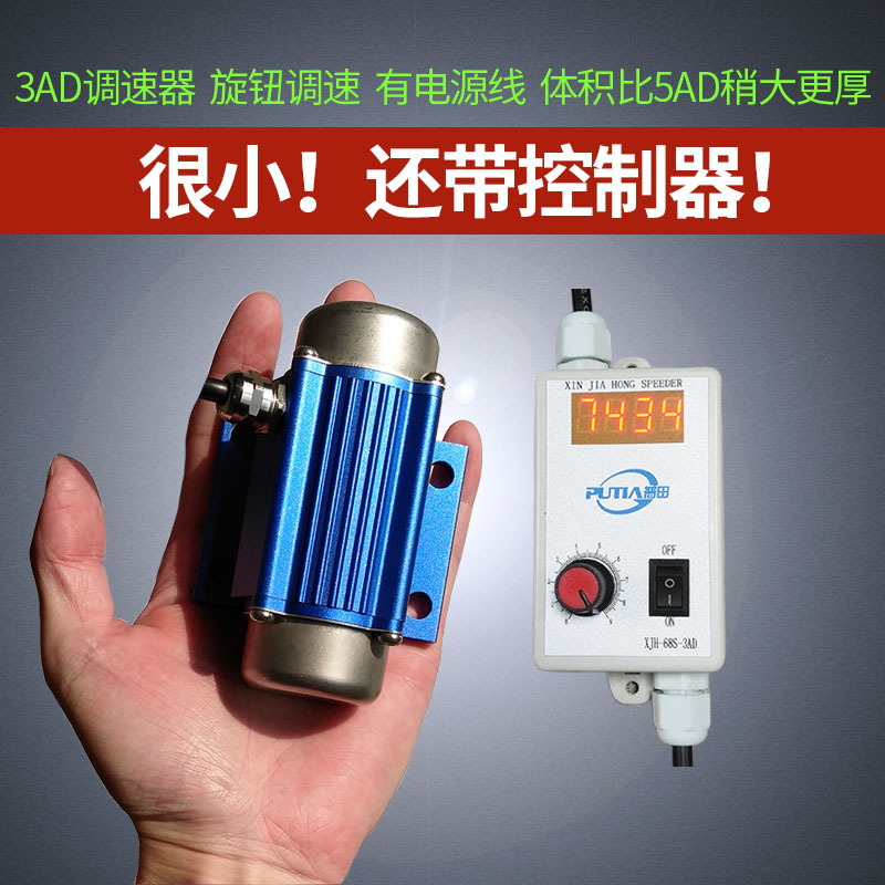 振動(dòng)電機(jī)直流無(wú)刷微小型12/24V7000rpm調(diào)