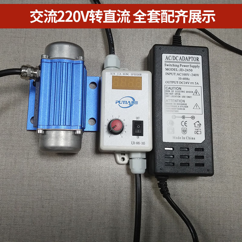振動(dòng)電機(jī)直流無(wú)刷微小型12/24V7000rpm調(diào)