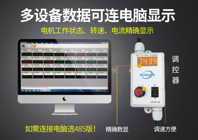 振動電機直流無刷微小型12/24V7000rpm調(diào)